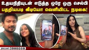உதயநிதியுடன் எடுத்த செல்பியால் நடிகைக்கு உருவான பிரச்சனை  