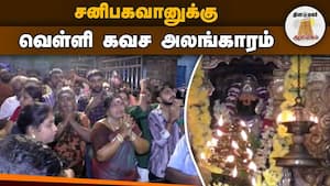 ஆன்மிகம் செய்திகள் 