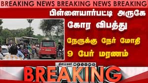 : பிள்ளையார்பட்டி - திருப்பத்தூர் ரோட்டில் பயங்கர விபத்து  