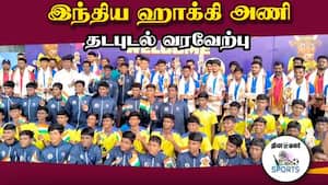 டிசம்பர் 2 ம் தேதி மோதும் இந்தியா - சுவிட்சர்லாந்து அணிகள்  