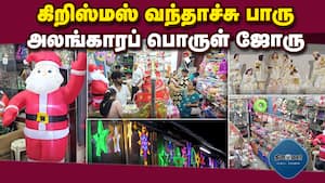 ‛கிறிஸ்மஸ்'களைகட்டும் பாளையங்கோட்டை கடை வீதி  