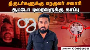 சுட்டு பிடிக்கப்பட்டவர்களில் ஒருவன் இறந்தது எப்படி?  