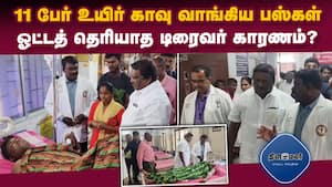 மாவட்ட செய்திகள் மாலை 4 மணி   