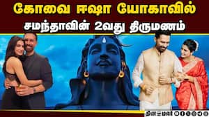 இயக்குனரை கரம் பிடித்தார் நடிகை சமந்தா  