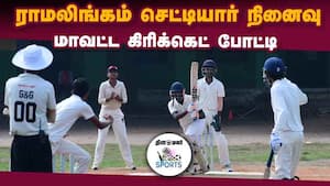 ஆர்.கே.ஸ்ரீரங்கம்மாள் அணி அபாரம் 