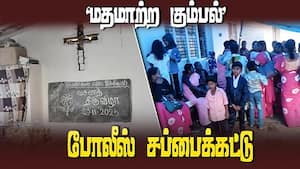 வாக்குவாதத்தில் ஈடுபட்ட ஊர் மக்களால் பரபரப்பு 