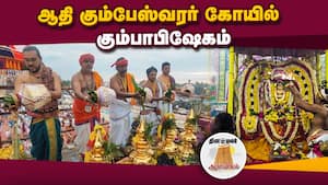 ஆன்மிகம் செய்திகள் 