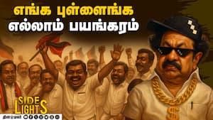 3 மெகா திட்டங்கள் ரெடி ! தேர்தலுக்கு மாஸ்டர் பிளான் போடும் திமுக  