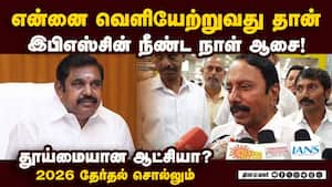 தவெகவில் சேர பாஜ அழுத்தம் காரணமா?: செங்கோட்டையன் பதில் Sengottaiyan 