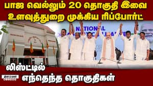 அதிமுக அணியில் பாஜவுக்கு 75 சீட்-பரபரப்பு தகவல் admk bjp alliance  