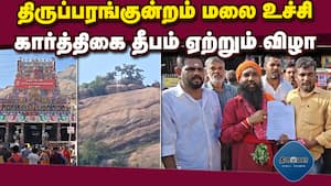 முருகன் பாதத்தில் சிறப்பு பூஜை  