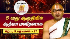 அக்னி பகவானுடைய பத்தினிகளின் பணி என்ன?  