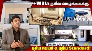 +Willa நவீன வாழ்க்கைக்கு புதிய பெயர் & புதிய Standard!
