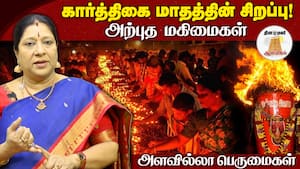 விளக்குகளை ஏற்ற, ஒளி தீபமாய் சுடர்விடும் வாழ்க்கை! | Karthigai Deepam 2025 img