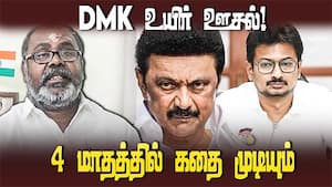 ஸ்டாலின் கொடுத்த 525 வாக்குறுதிகள் என்னாச்சு; உதயகுமார்  