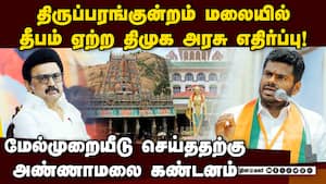 இந்து சமய அறநிலையத்துறையை, இந்துக்களுக்கு எதிராக பயன்படுத்துவதா?  