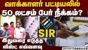 முறையாக பணி நடந்தால் இன்னும் அதிகரிக்கும் என எதிர்பார்ப்பு  