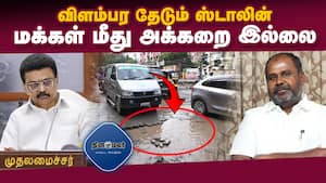 மாவட்ட செய்திகள் மாலை 4 மணி  