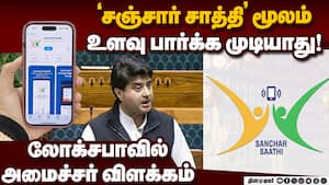 ஆன்லைன் மோசடி தடுக்கும் செயலிக்கு  மத்திய அரசு கியாரண்டி  