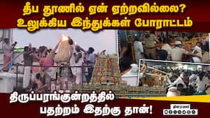 திருப்பரங்குன்றத்தில் கடும் பதற்றம்-பரபரப்பு காட்சி  