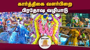 ஆன்மிகம் செய்திகள் 