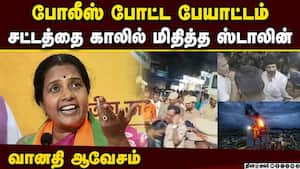 இந்து விரோத திமுக அரசுக்கு  மக்கள் பாடம் புகட்டுவர்: வானதி   