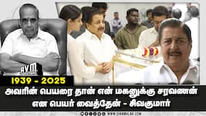 அவரின் பெயரை தான் என்மகனுக்கு சரவணன் என பெயர் வைத்தேன் - சிவகுமார்