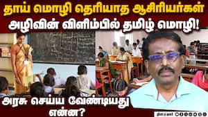 டிஆர்பி தேர்வெழுதிய 85 ஆயிரம் பேர் தமிழில் பெயில்: அடையாளத்தை இழக்கும் தமிழர்கள்?  