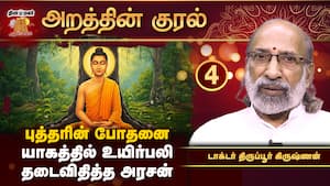 வாயுள்ள பிள்ளை வாயில்லா ஜீவன் இருவருக்கும் தந்தை இறைவன்!  