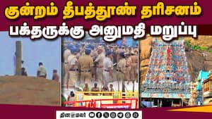 மாவட்ட செய்திகள் மாலை 4 மணி   