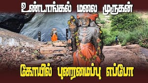 இயற்கை எழில் கொஞ்சும கோயிலை வழிபாட்டு தலமாக்க வலியுறுத்தல்  