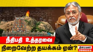 சிஐஎஸ்எப் வீரர்கள் அனுப்ப அதிகாரம் உள்ளது! | Thiruparankundram img