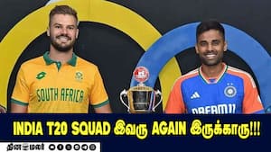 India T20 Squad இவரு again இருக்காரு! img