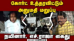 திருப்பரங்குன்றத்தில் தீபம் ஏற்ற அனுமதி இல்லை; நீடிக்கிறது பதற்றம்  