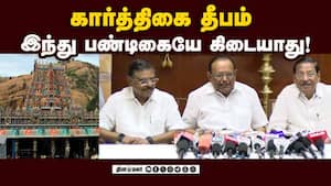 2014 தீர்ப்பின்படி நாங்கள் நடக்கிறோம் | Minister Ragupathi img