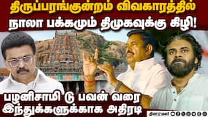 திமுகவை வெளுத்து வாங்கிய எச்.ராஜா  