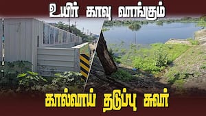 நெல்லையில் மீண்டும் ஒரு வெள்ள அபாயம்  