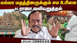 மாவட்ட செய்திகள் மாலை 4 மணி   