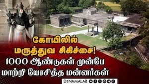 பாலாறு அருகே ரம்மியமான பெருமாள் கோயில் ! | Perumaltemple img