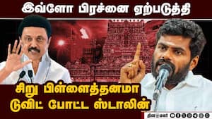 144 கூட பிராடு; அமித்ஷாவிடம் நடந்ததை சொல்லி இருக்கிறோம்  