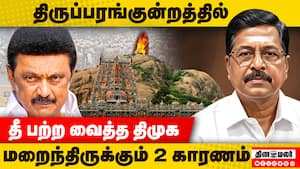இந்துக்களை ஒன்று சேர்த்த திமுகவுக்கு நன்றி  