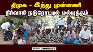 வாக்குவாதம் ஏற்பட்டு சாலையிலேயே கட்டி உருண்ட காட்சிகள்  