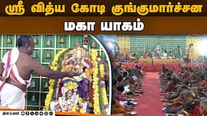 பாரத நாட்டின் நலனுக்காக சிறப்பு வழிபாடு | Swami Abishek Brahmacharya img