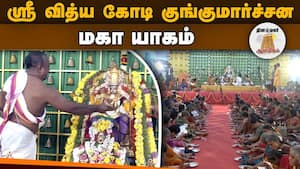 ஆன்மிகம் செய்திகள் | 05-12-2025 img