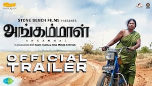 Angammal - Official Trailer  