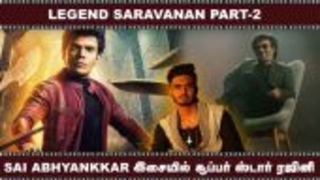 Legend Saravanan Part-2 | Sai Abhyankkar இசையில் சூப்பர் ஸ்டார் ரஜினி