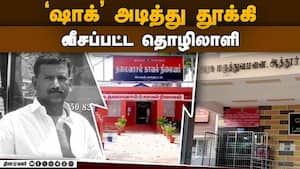 மாவட்ட செய்திகள் மாலை 4 மணி  