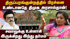 வாரிசு அரசியல் செய்பவர்கள் சமூகநீதி பற்றி பேசுவதா? tamizhisai | bjp img