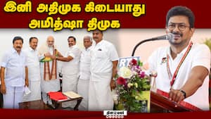 பாஜவின் கிளை அமைப்பு தான் அதிமுக  