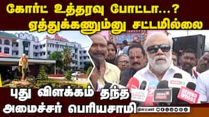 திருப்பரங்குன்றம் விவகாரம்: விரைவில் நல்ல தீர்ப்பு வரும்  DMK  